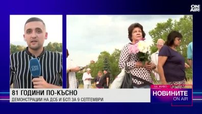 Централна емисия