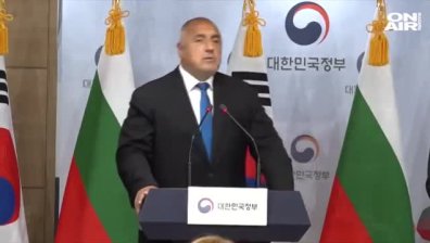 България ще си сътрудничи с Южна Корея в енергетиката