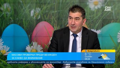 Експерт от БАБХ: Българските производители могат сами да захранват пазара ни