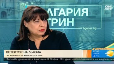 Елеонора Николова: Европейските мерки за справяне с корупцията у нас ги има, няма резултатност