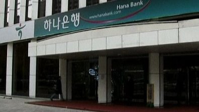 Япония със специални мерки за укротяване на ръста на йената