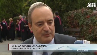 Централна емисия