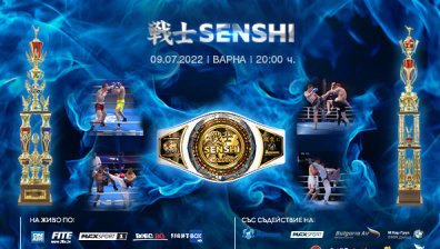 Бойните звезди на SENSHI 12 влязоха в категориите си и са готови за сблъсъка на титаните на 9 юли