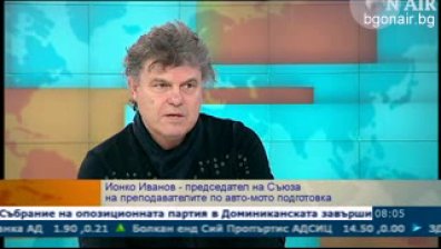 Неправителствени организации заедно срещу войната по пътищата