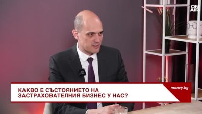 Пламен Данаилов: Няма директни последици за клиентите на ЗАД "ДаллБогг Живот и Здраве"