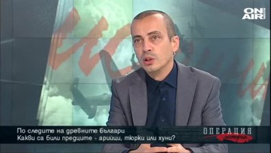 По следите на древните българи