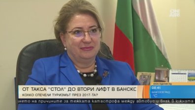 Туризмът отчете 8% ръст за 2017 г. и се очаква тенденцията да продължи