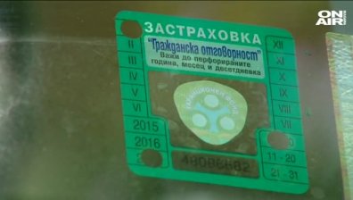 Парламентът ще разгледа на второ четене промените в Кодекса за застраховането