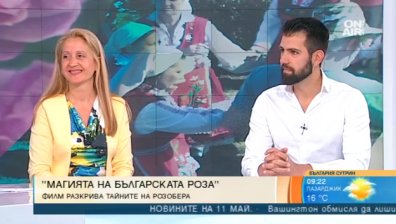 "Магията на българската роза" стана най-добър рекламен филм