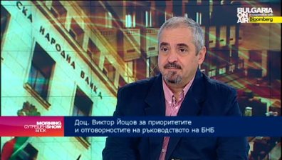 Първа задача на новия гуверньор: назначаването на подуправител