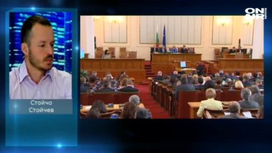 Ст. Стойчев: Прокуратурата да бъде извадена от съдебната власт и да бъде под контрол на НС