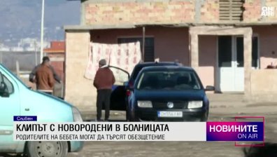 Обедна емисия