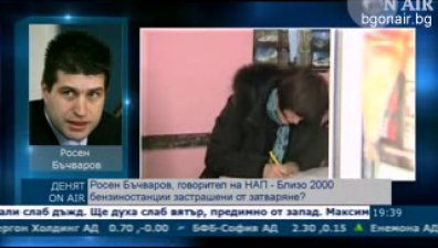 Сивата икономика спира свързването на бензиностанциите с НАП