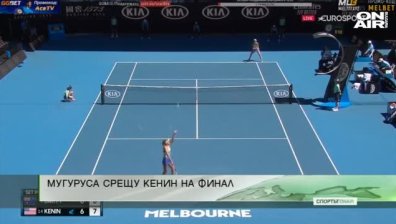 Централна емисия