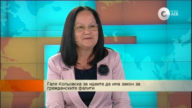 Защо е необходима процедура за физически фалит?