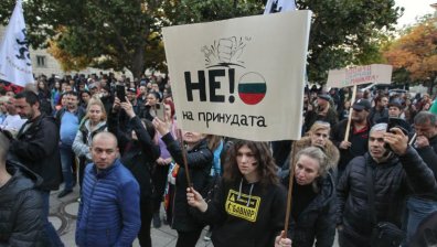 Протест срещу "зелените сертификати" и ваксините в София