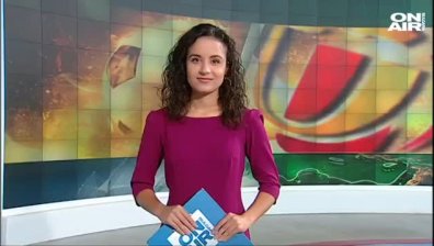 Централна емисия