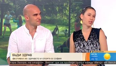 Фестивалът на Здравето отново ще ни учи на здравословен начин на живот