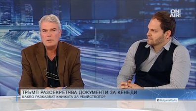 В разсекретените документи за Кенеди няма нищо сензационно, смятат журналисти