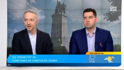Какво ще стане с Паметника на съветската армия след преместването му?