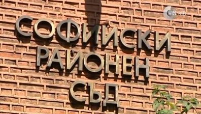 Ще стачкуват ли магистратите от Софийския районен съд?