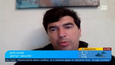 Ще останат ли българските училища без образователни медиатори?