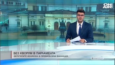 Късна емисия 