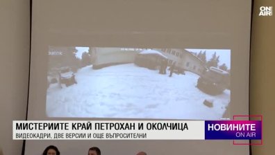 Централна емисия