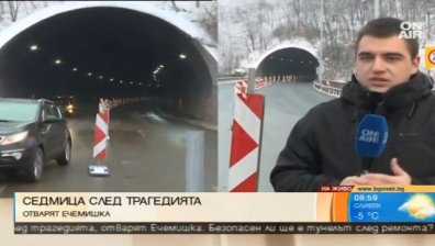 Днес възстановяват движението през "Ечемишка" на АМ "Хемус"