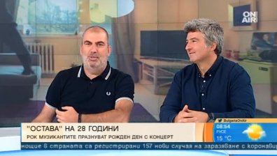 28 години "Остава": Групата празнува рождения си ден с концерт