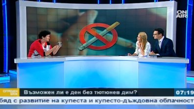 Стряскащо - България е на второ място по тютюнопушене в Европа!
