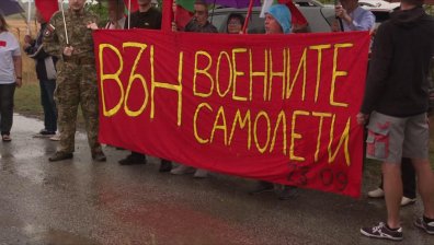 Опозицията иска оставки и спешен Съвет по сигурността заради заплахите от Иран