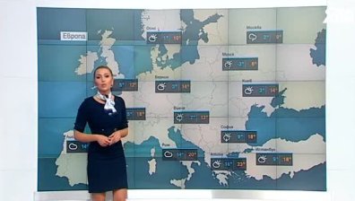 Сутрешна прогноза
