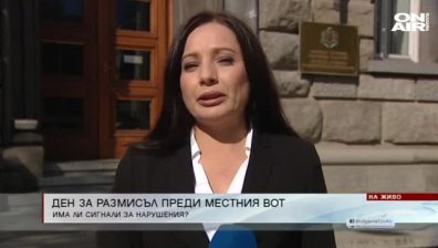 Обедна емисия 