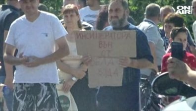 Перничани готвят нов протест днес заради инсинератор