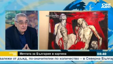 Политическата картина днес - много експресивна, ама лошо