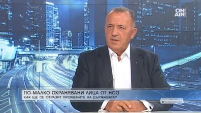 Румен Ралчев: Мечта на предишните управляващи е НСО да бъде разградена