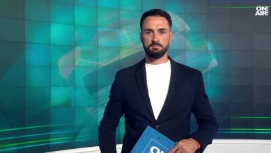 Централна емисия