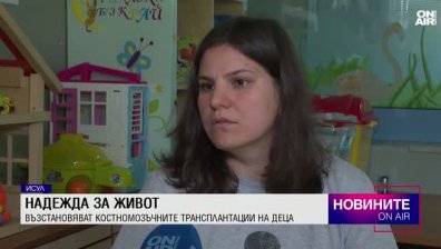 Централна емисия