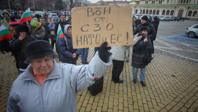 Протест в подкрепа на Янев поиска оставката на Петков