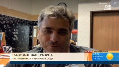 Българите в САЩ масово са гласували за "Демократична България"