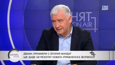 Атанас Мерджанов: Борисов направи всичко, за да прилъже ПП-ДБ и да бъде "изпран"