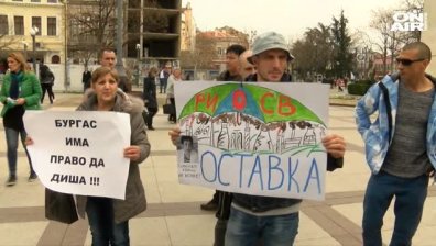 Бургазлии отново на протест срещу мръсния въздух