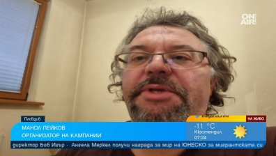 Манол Пейков: Договорихме 25 тона брашно за Сирия