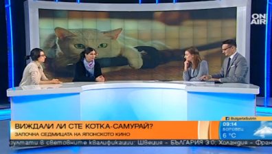 Започна седмицата на японското кино в София
