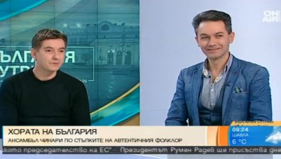 "Хора́та на България" - традиция и автентичност във фолклора