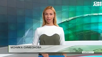 Централна емисия