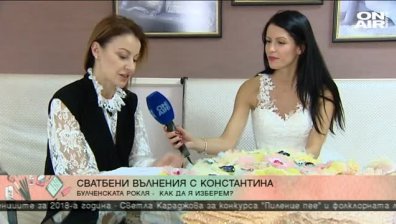 Константина Живова влиза в ролята на булка