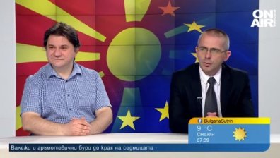 Как да убедим ЕС, че РСМ не отговаря на изискванията за членство?