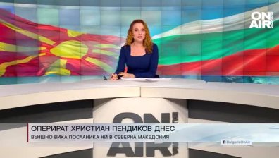 Обедна емисия
